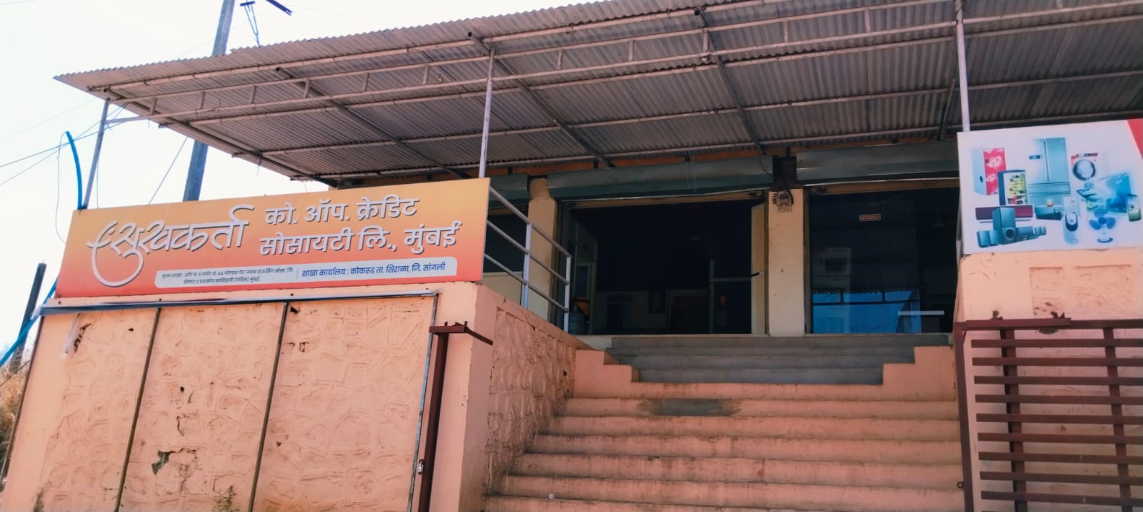 Wintry Mountain Landscape